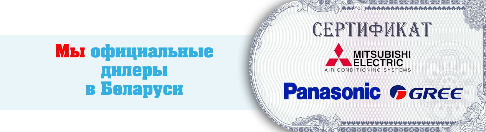 Системы вентиляции и кондиционирования